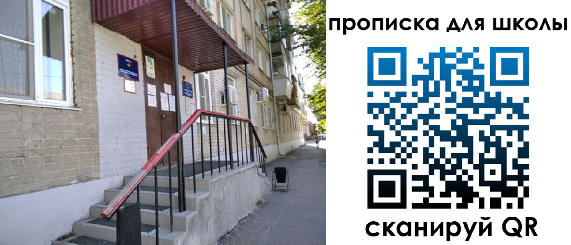 миграционный учет в Ельне